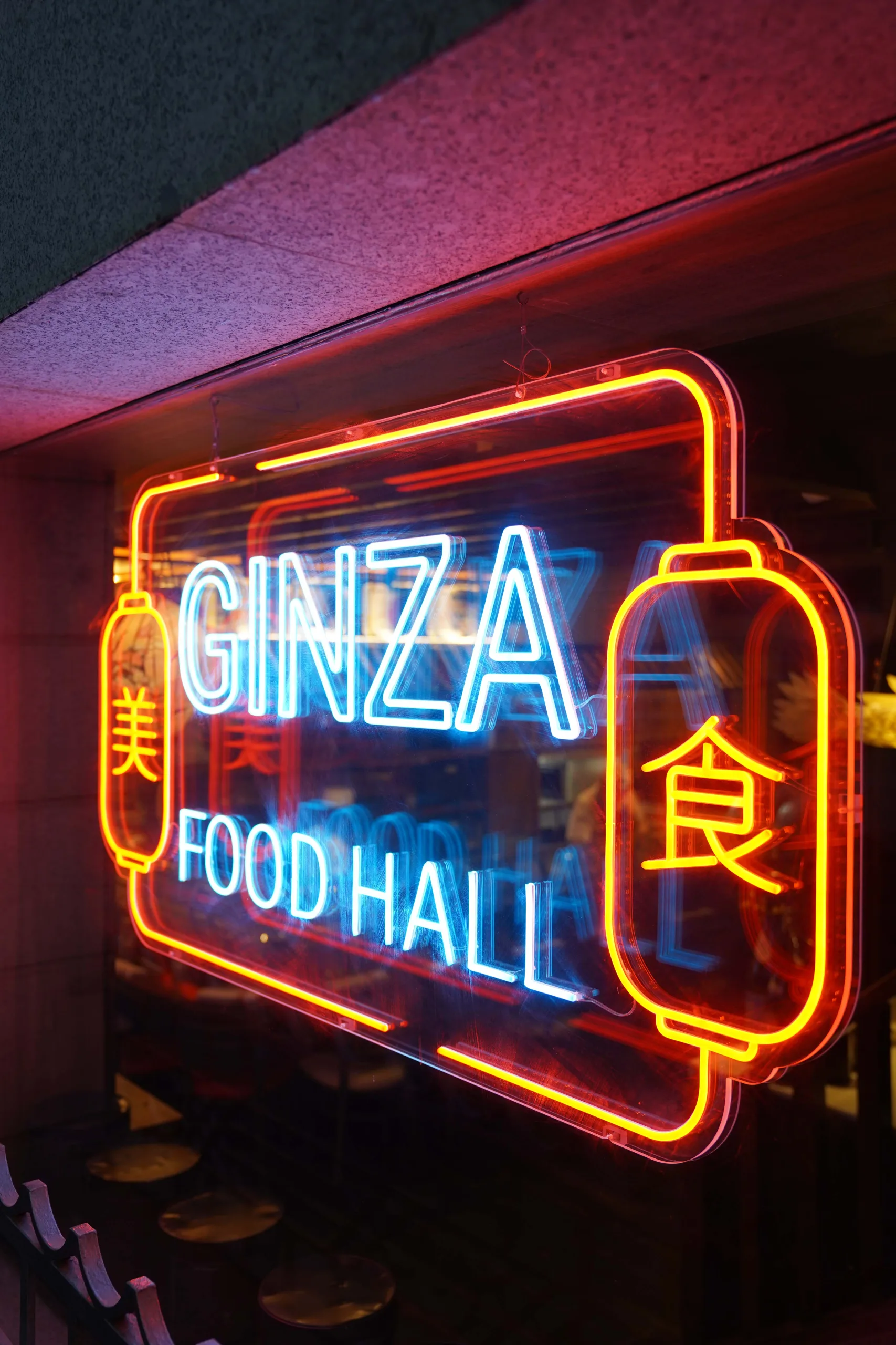 Neón de Ginza Asian Food Hall